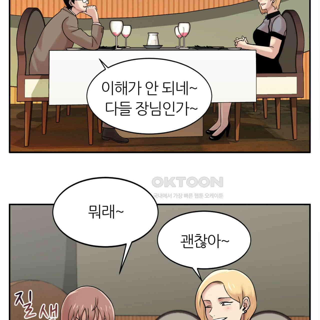 써드아이 트렌스퍼 86
