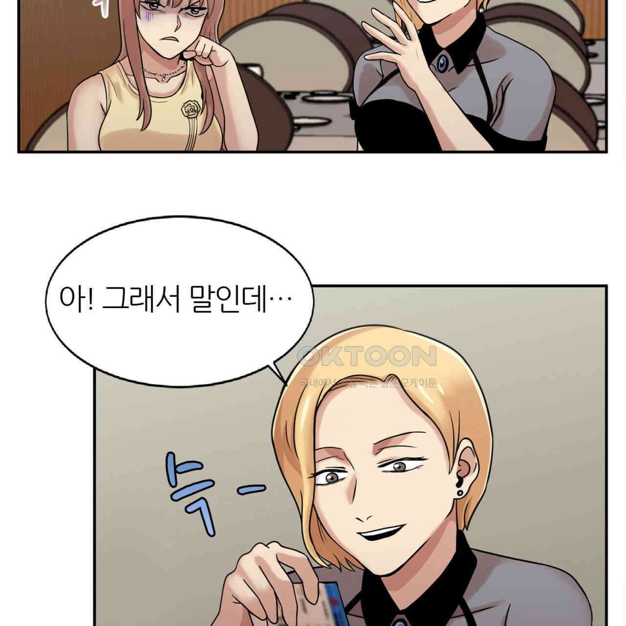 써드아이 트렌스퍼 87