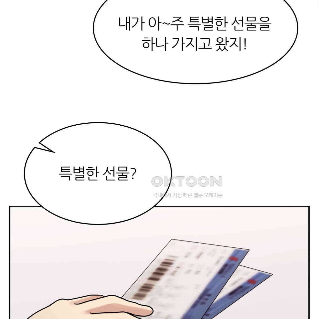 써드아이 트렌스퍼 89