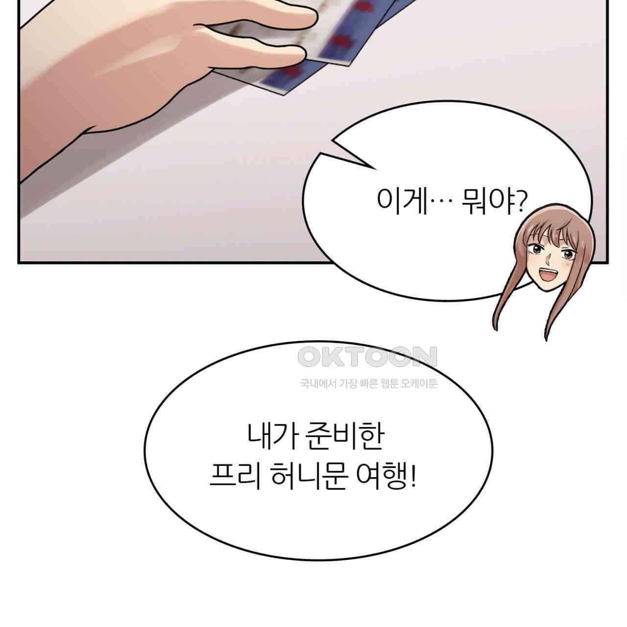 써드아이 트렌스퍼 90