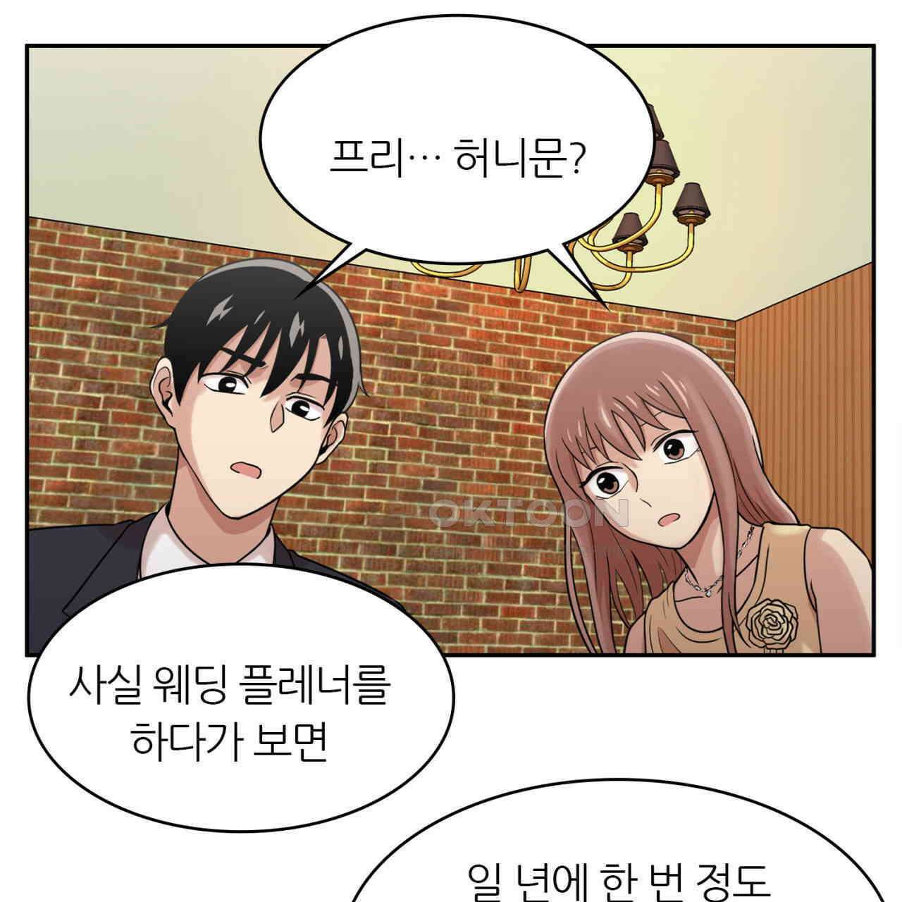 써드아이 트렌스퍼 91