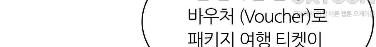 써드아이 트렌스퍼 92