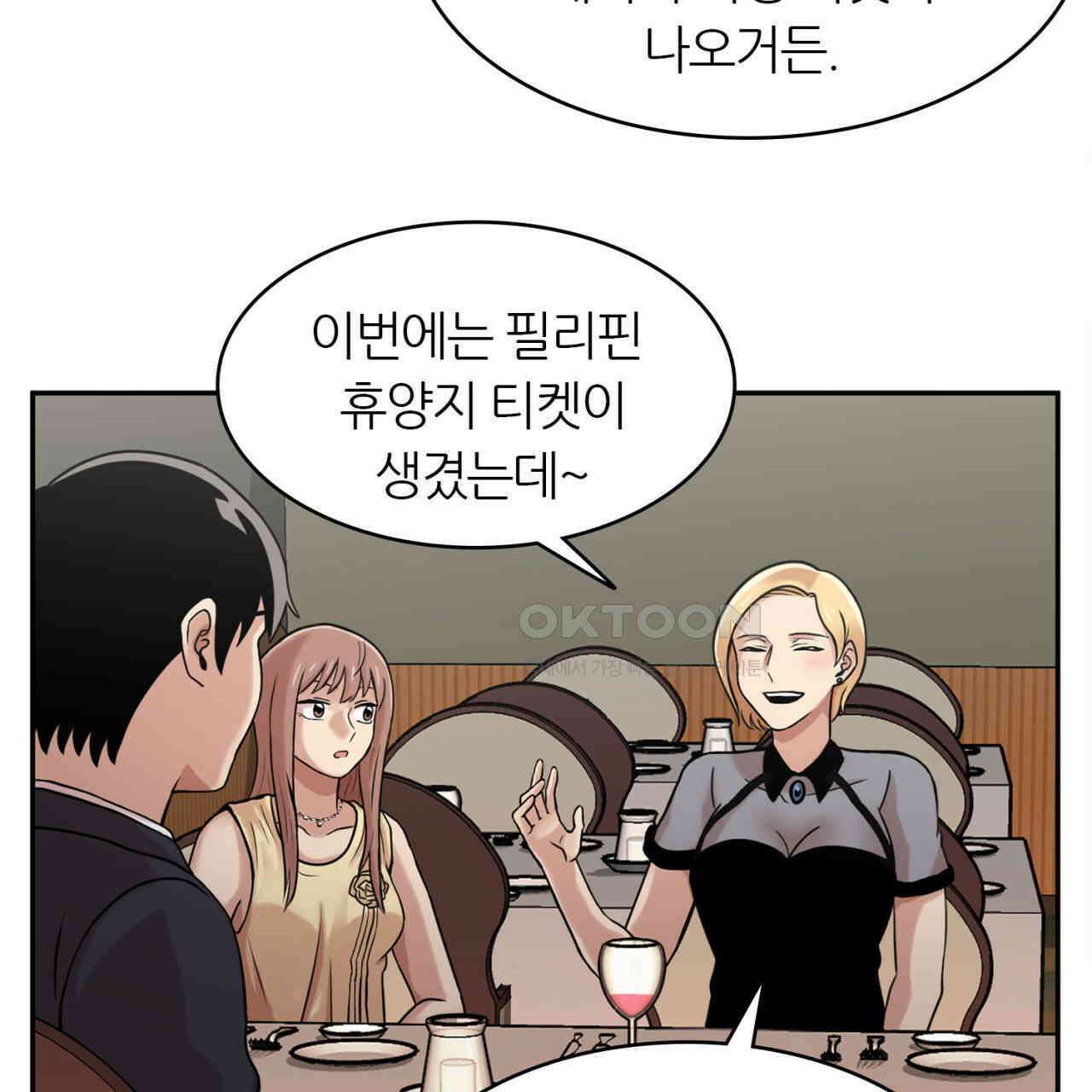 써드아이 트렌스퍼 93