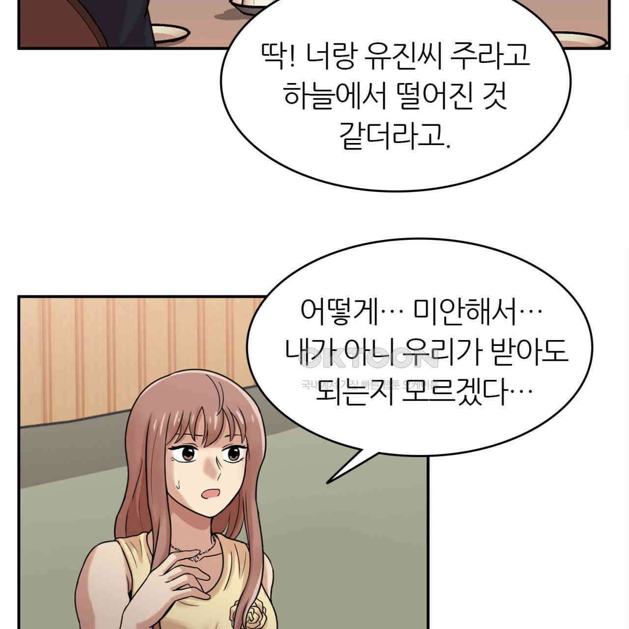 써드아이 트렌스퍼 94