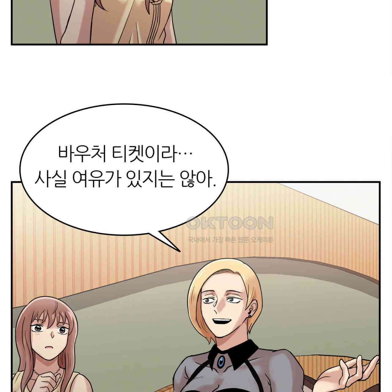 써드아이 트렌스퍼 95