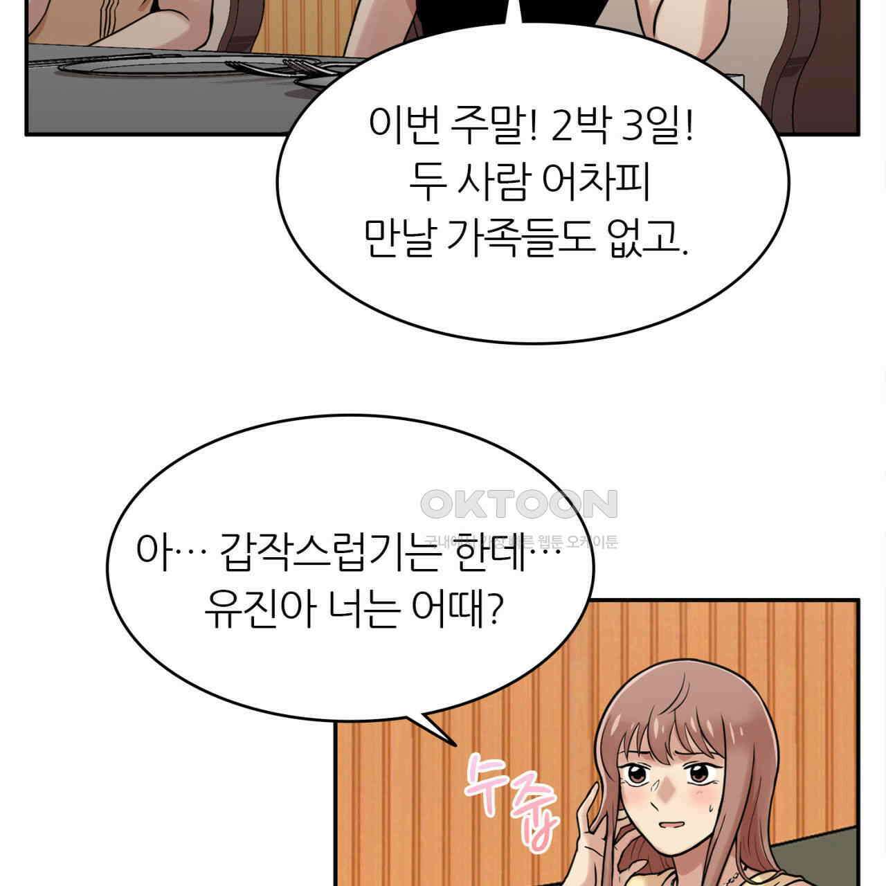 써드아이 트렌스퍼 97