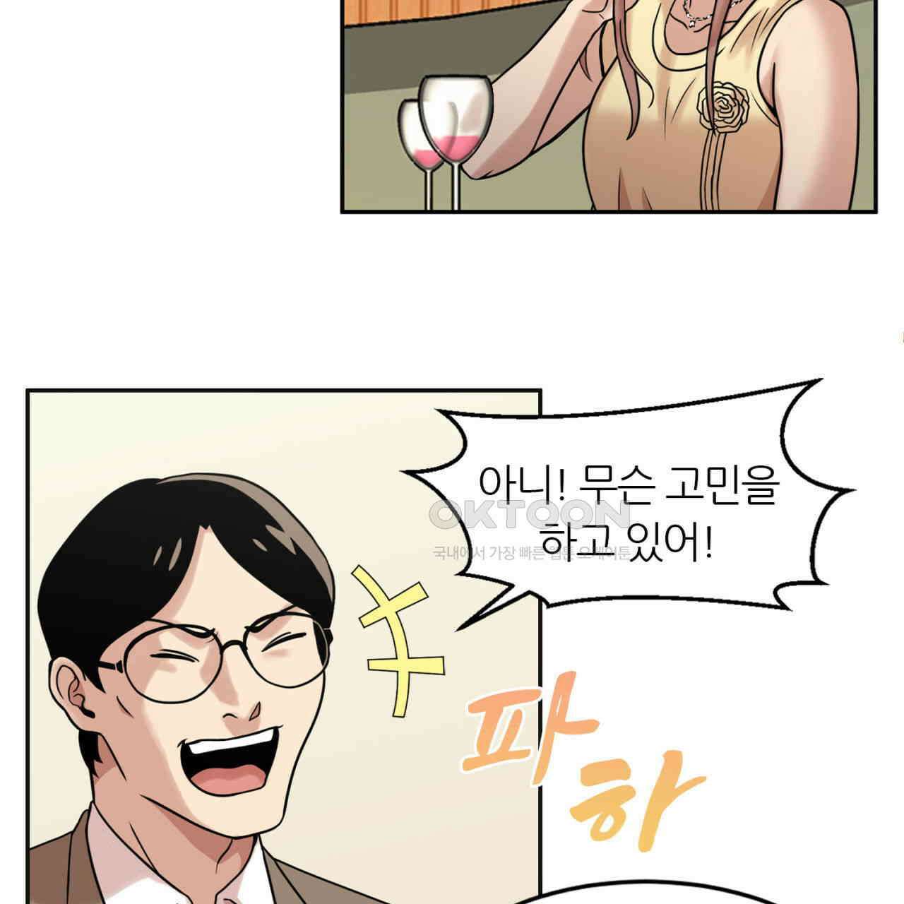 써드아이 트렌스퍼 98