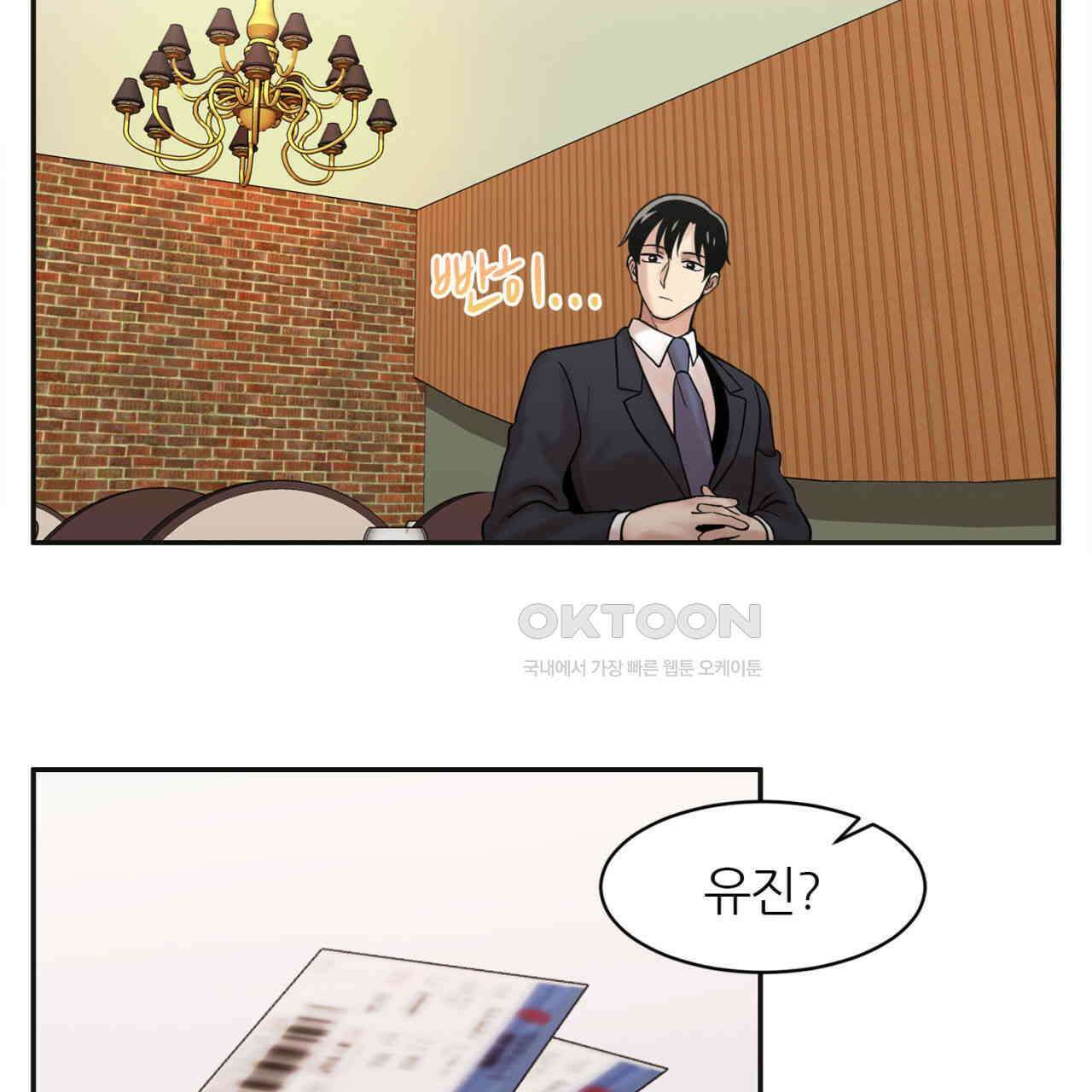 써드아이 트렌스퍼 101