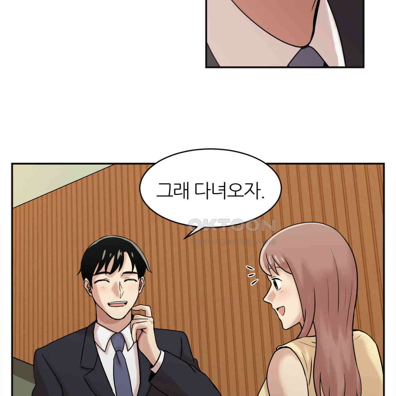 써드아이 트렌스퍼 103