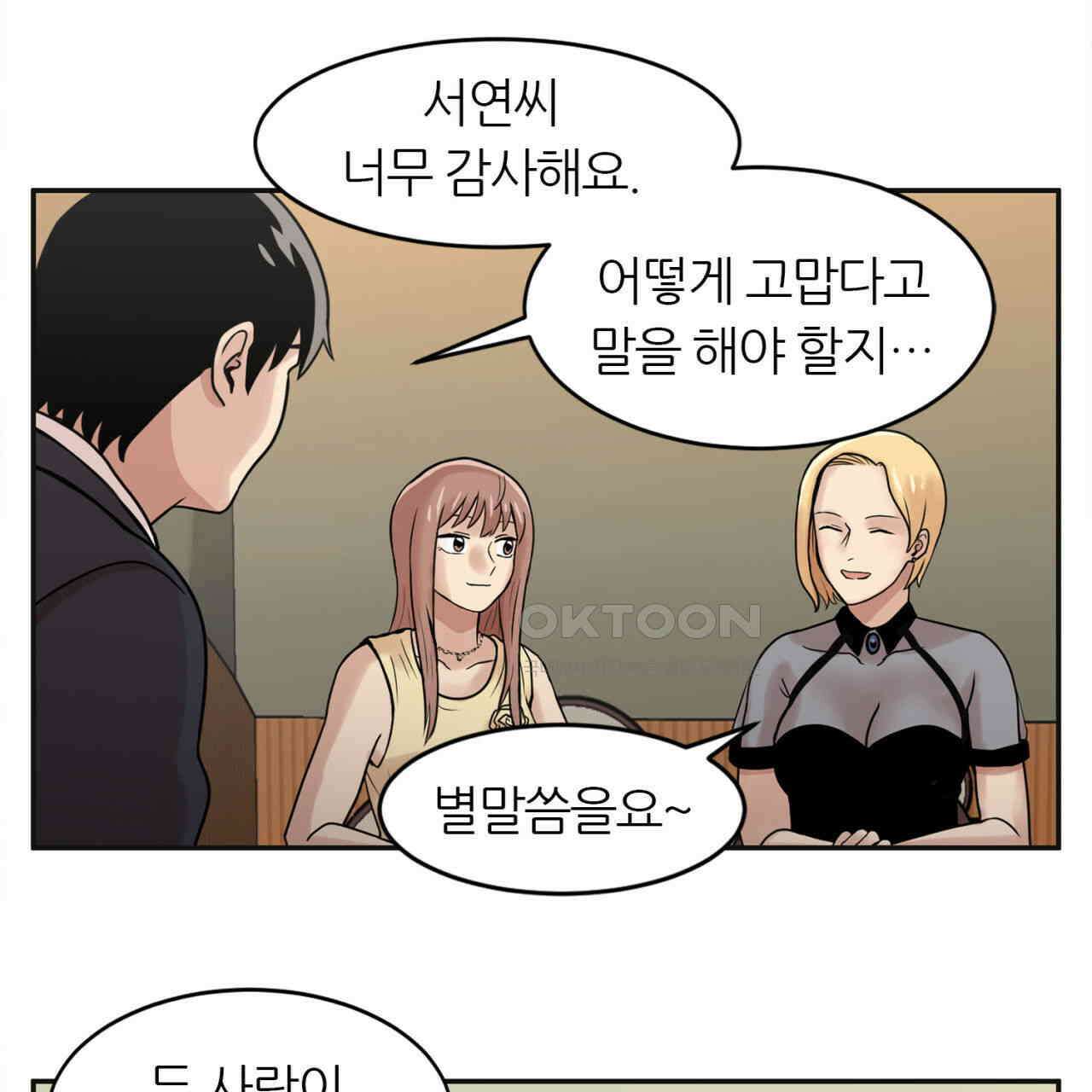 써드아이 트렌스퍼 105