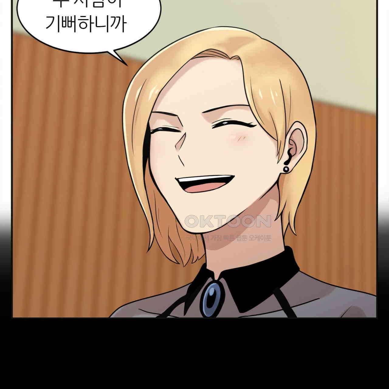 써드아이 트렌스퍼 106
