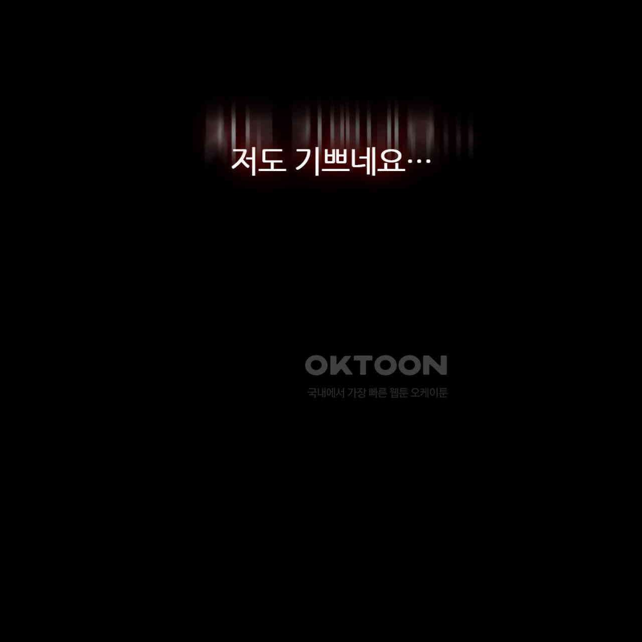 써드아이 트렌스퍼 107