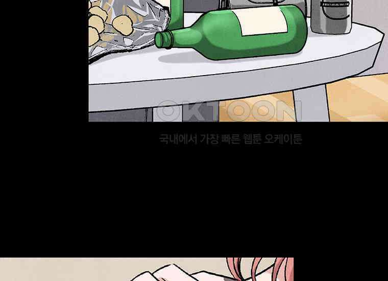 DELETE 012화 6