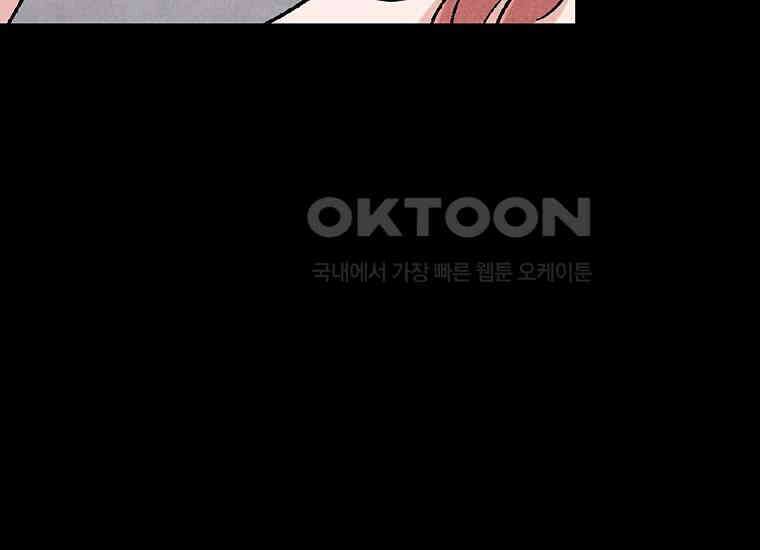 DELETE 012화 8