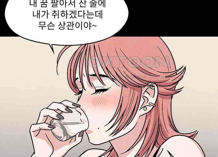 DELETE 012화 15
