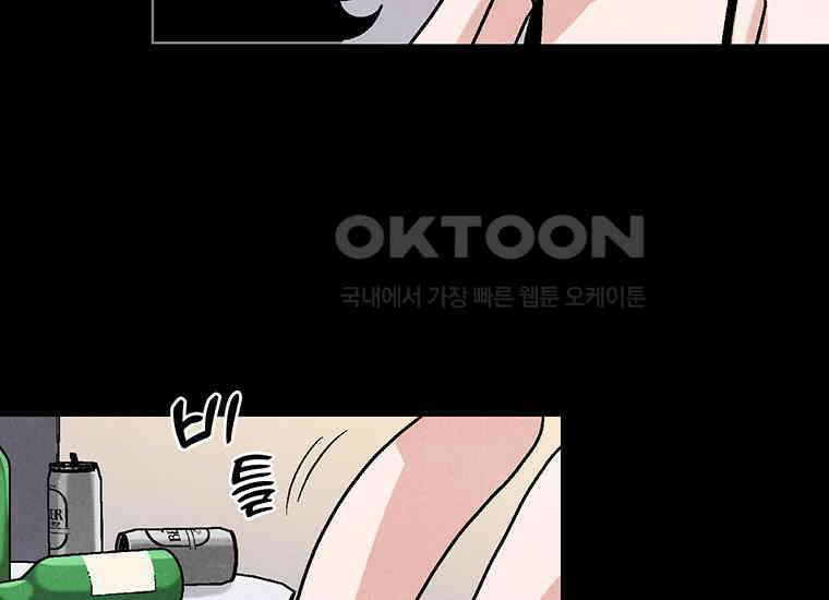 DELETE 012화 21