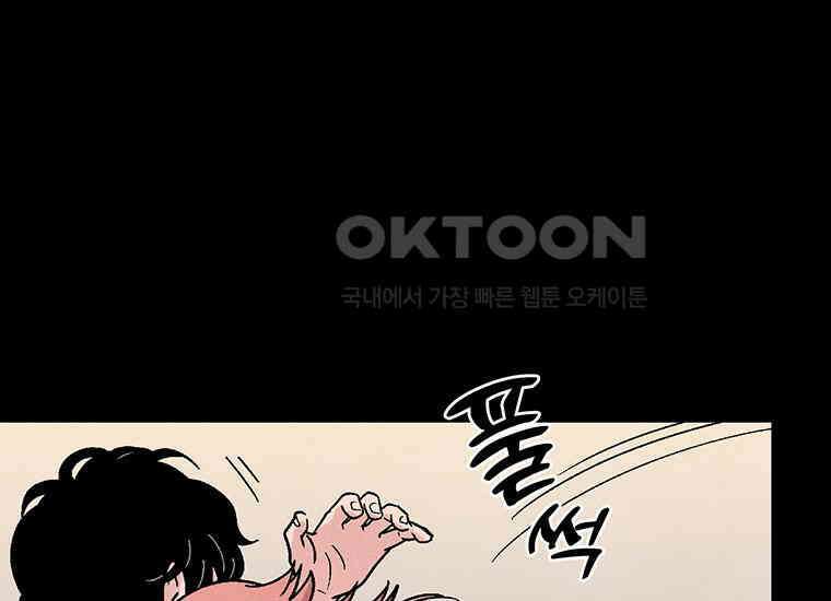 DELETE 012화 25