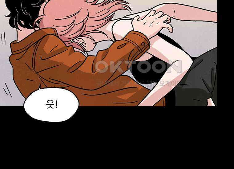 DELETE 012화 26