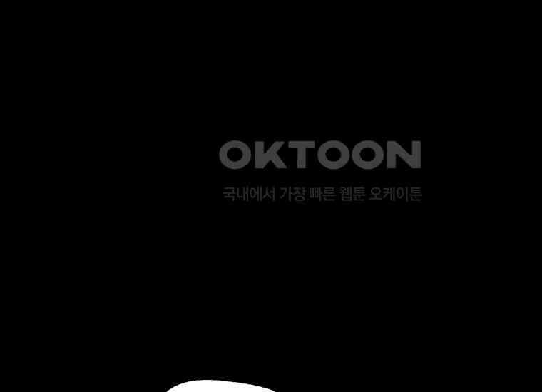 DELETE 012화 29