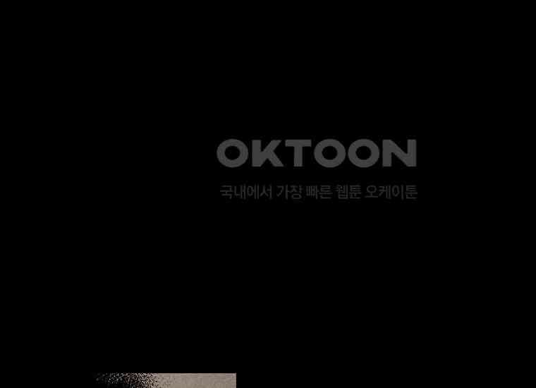 DELETE 012화 32