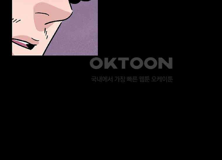 DELETE 012화 34