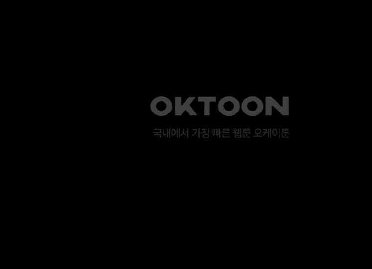DELETE 012화 37