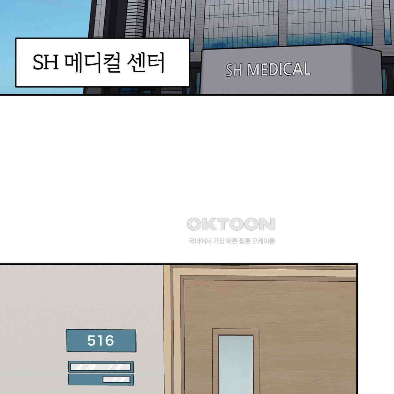 써드아이 재능의 발현 5
