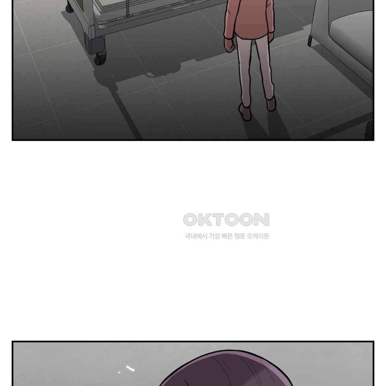 써드아이 재능의 발현 9