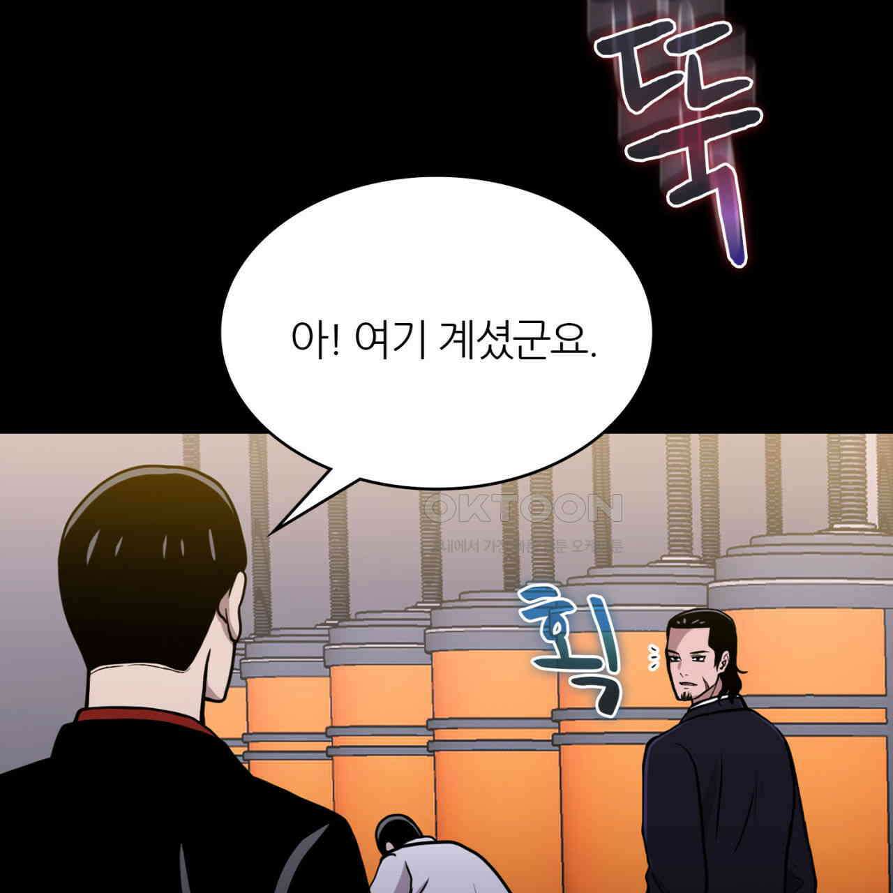 써드아이 재능의 발현 39