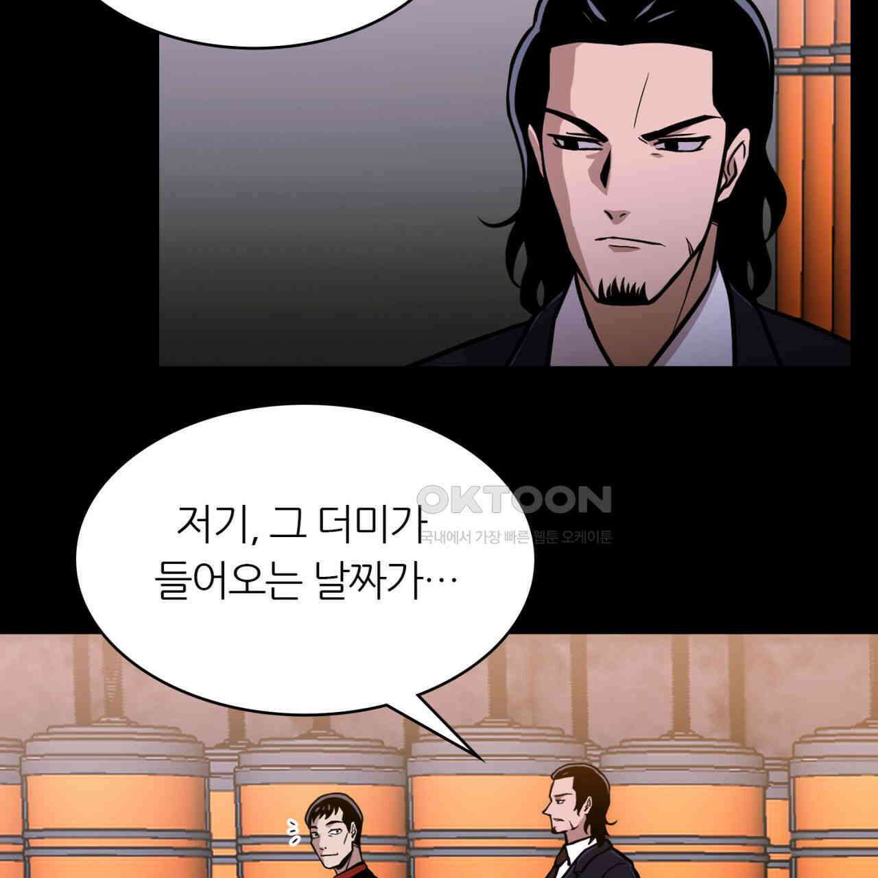 써드아이 재능의 발현 50
