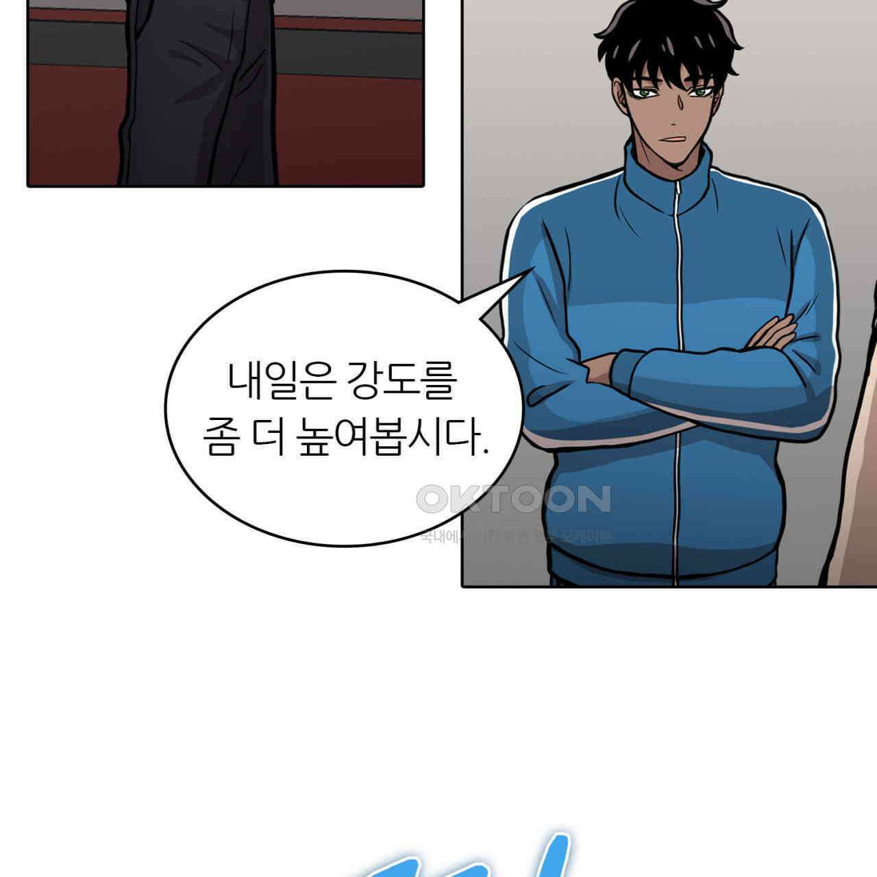 써드아이 재능의 발현 98