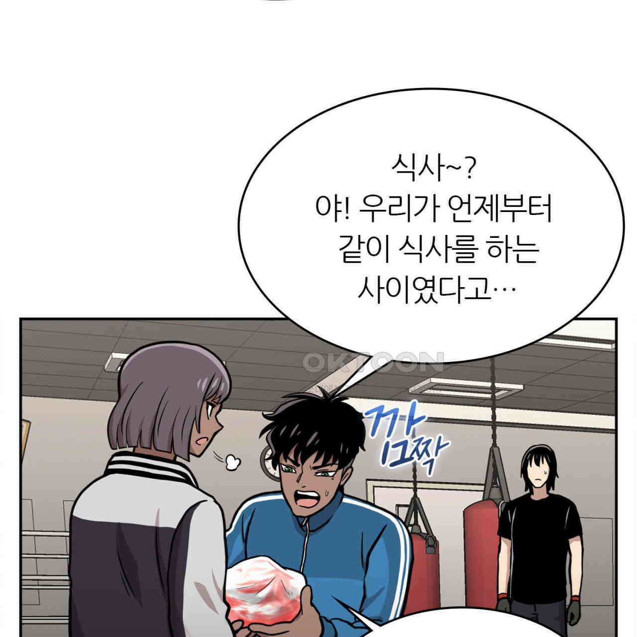 써드아이 재능의 발현 105