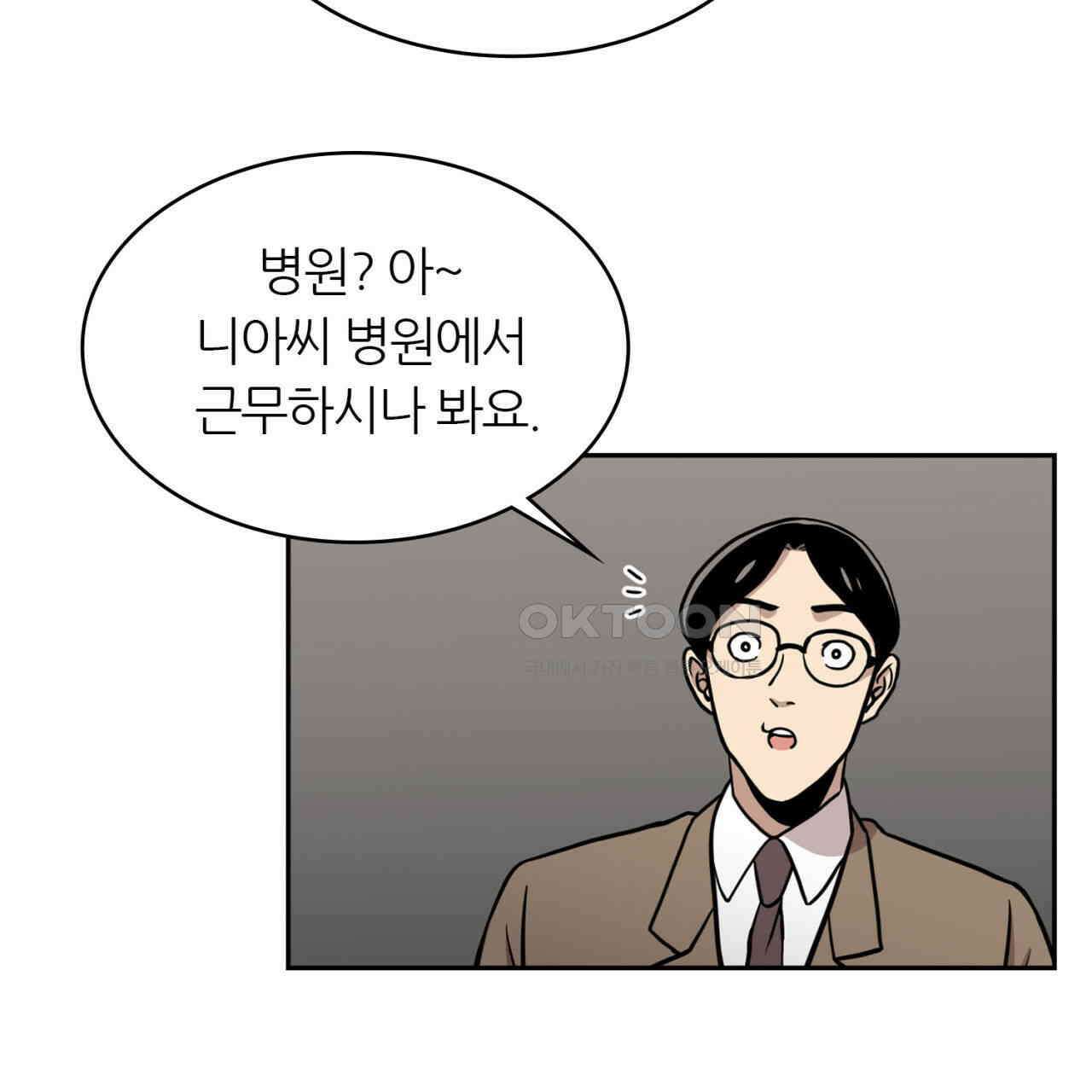 써드아이 재능의 발현 111