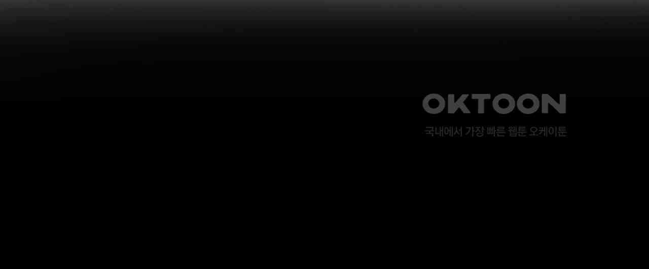 써드아이 재능의 발현 122
