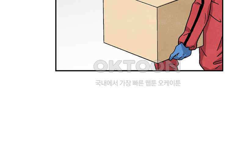 DELETE 020화 6