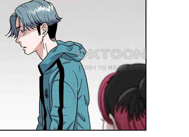 DELETE 020화 8
