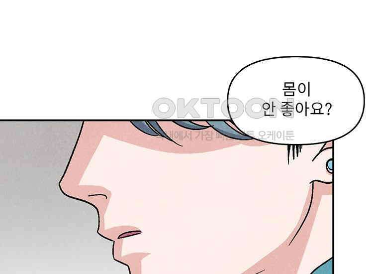 DELETE 020화 12