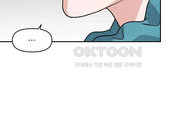 DELETE 020화 13