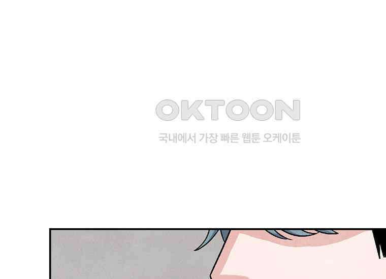 DELETE 020화 14
