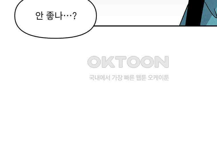 DELETE 020화 16