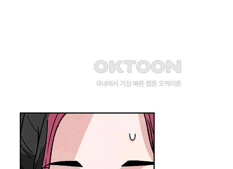 DELETE 020화 17