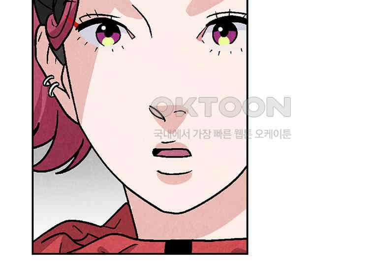 DELETE 020화 18