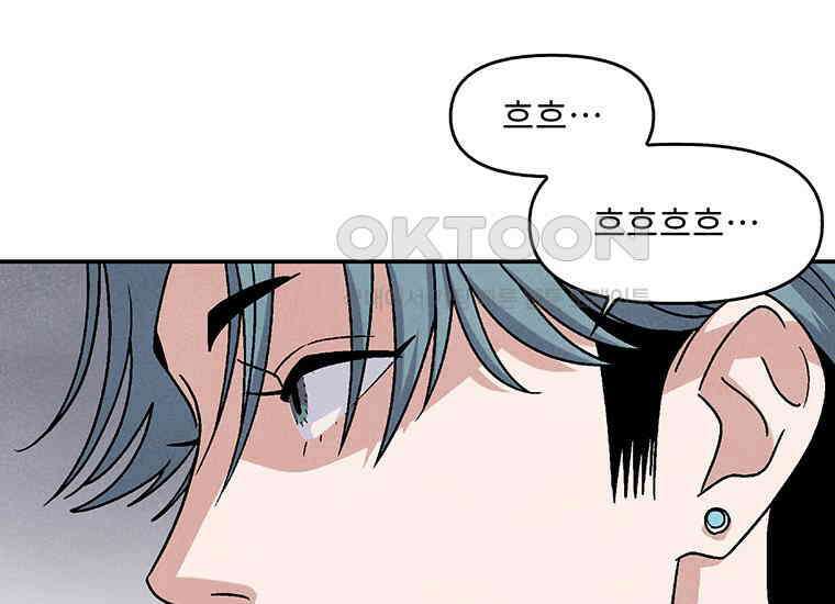 DELETE 020화 20