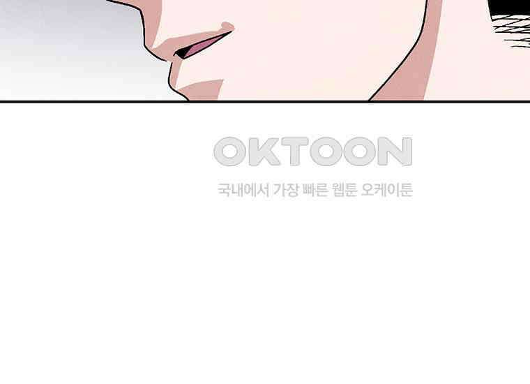 DELETE 020화 21