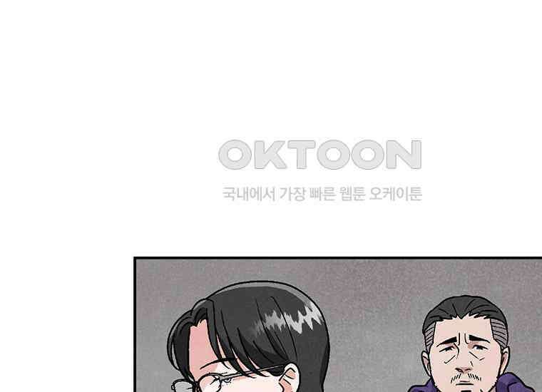 DELETE 020화 22
