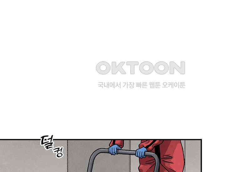 DELETE 020화 25