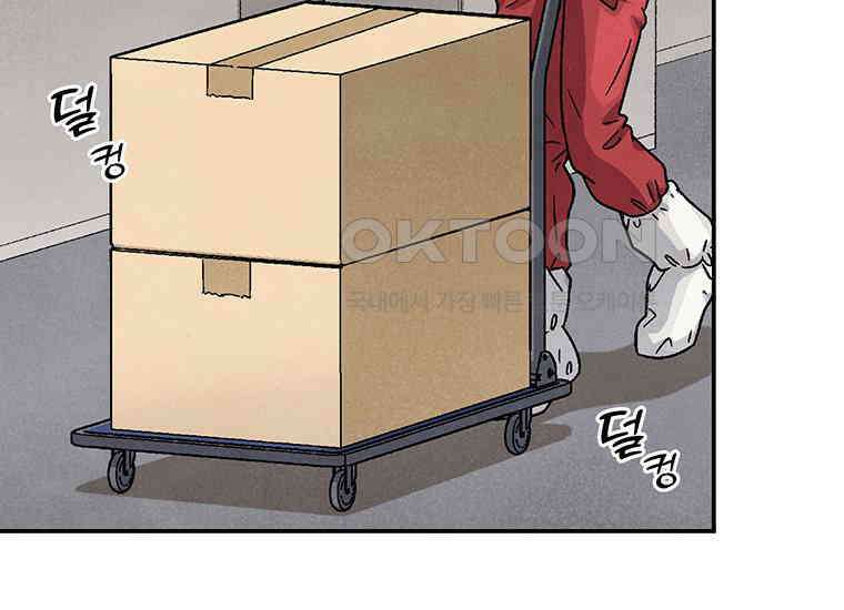 DELETE 020화 26