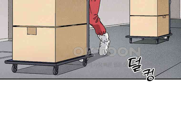 DELETE 020화 29
