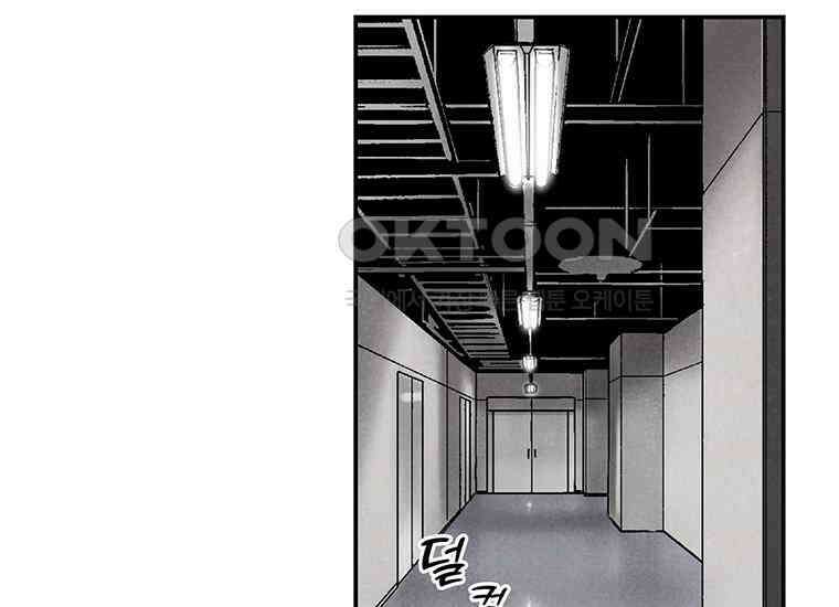 DELETE 020화 31