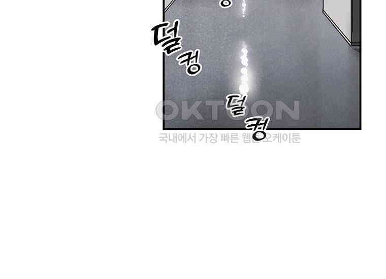 DELETE 020화 32